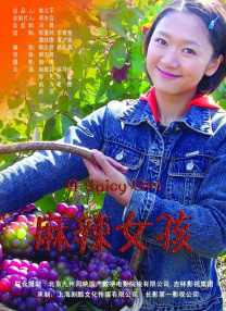 酒店小姐